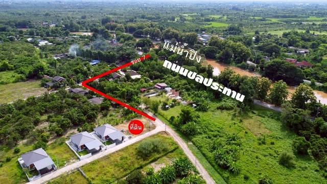 ที่ดิน 590000 เชียงใหม่ สารภี สันทราย