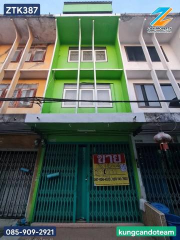 อาคารพาณิชย์ 2300000 กรุงเทพมหานคร เขตทุ่งครุ ทุ่งครุ