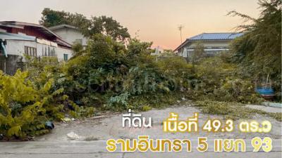 ที่ดิน 990000 กรุงเทพมหานคร เขตบางเขน ท่าแร้ง