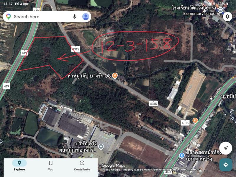 ที่ดิน 2200000 ตรัง เมืองตรัง ควนปริง