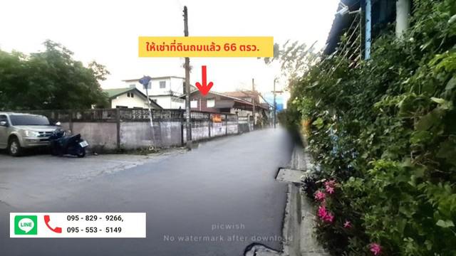 ที่ดิน 6990 กรุงเทพมหานคร เขตดอนเมือง สีกัน