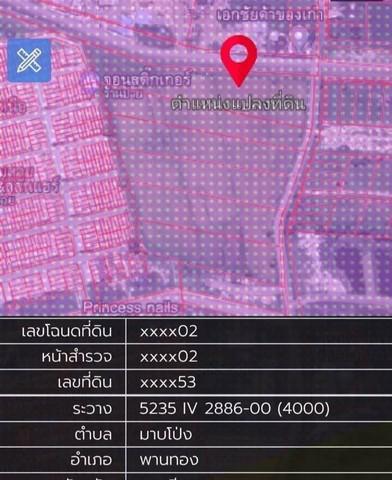 ที่ดิน 5500000 ชลบุรี พานทอง พานทอง