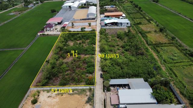 ที่ดิน 7500000 นนทบุรี ไทรน้อย ไทรใหญ่