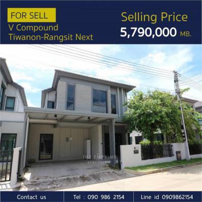 บ้านเดี่ยว 5790000 ปทุมธานี เมืองปทุมธานี บางกะดี