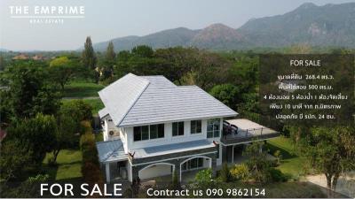 ที่ดิน 22000000 นครราชสีมา ปากช่อง หมูสี