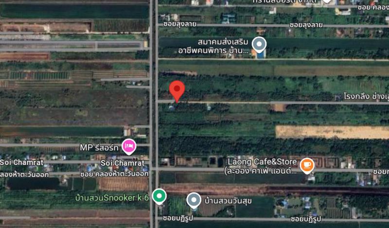 ที่ดิน 580000 ปทุมธานี คลองหลวง คลองหก