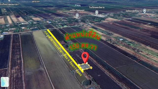 ที่ดิน 490000 นครนายก องครักษ์ ศีรษะกระบือ