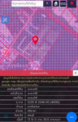 ที่ดิน 3000000 ชลบุรี ศรีราชา เขาคันทรง