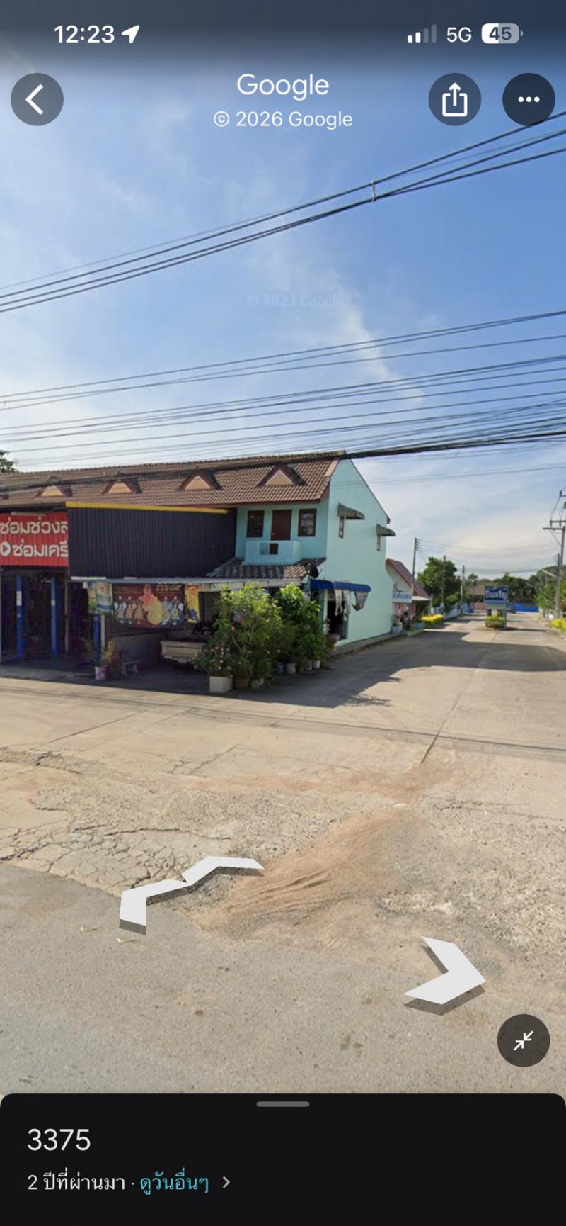 อาคารพาณิชย์ 2800000 ระยอง กิ่งอำเภอนิคมพัฒนา นิคมพัฒนา