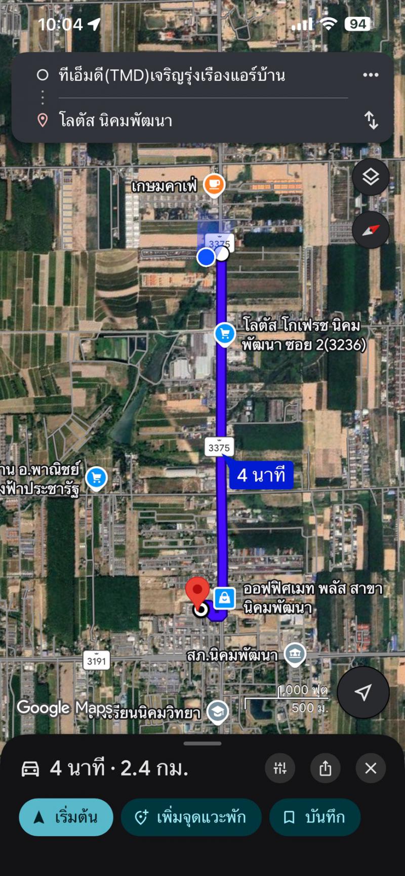 อาคารพาณิชย์ 2800000 ระยอง กิ่งอำเภอนิคมพัฒนา นิคมพัฒนา