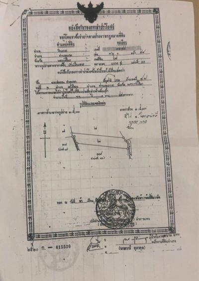 ที่ดิน 145000 นครราชสีมา ด่านขุนทด หินดาด