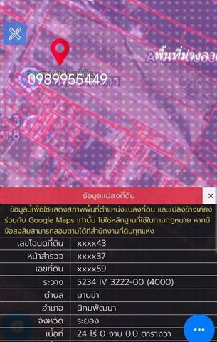 ที่ดิน 3000000 ระยอง กิ่งอำเภอนิคมพัฒนา มาบข่า