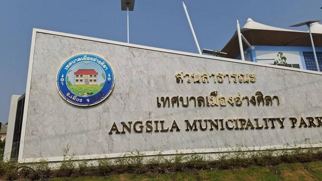 ที่ดิน 3780000 ชลบุรี เมืองชลบุรี ห้วยกะปิ