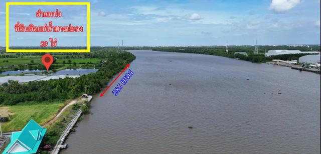 ที่ดิน 166291300 ฉะเชิงเทรา บ้านโพธิ์ บ้านโพธิ์