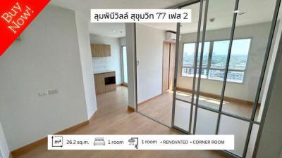 คอนโด 1620000 กรุงเทพมหานคร เขตสวนหลวง สวนหลวง