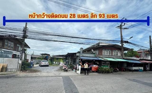 ที่ดิน 55000 กรุงเทพมหานคร เขตภาษีเจริญ บางด้วน