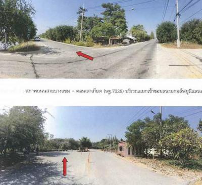 ที่ดิน 2171000 นครปฐม เมืองนครปฐม วังเย็น