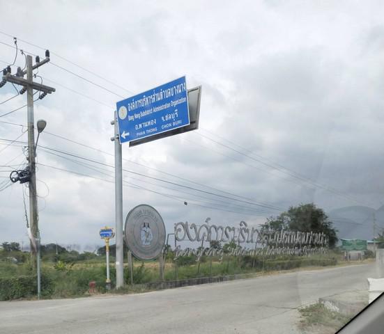 ที่ดิน 45000000 ชลบุรี พานทอง บางนาง