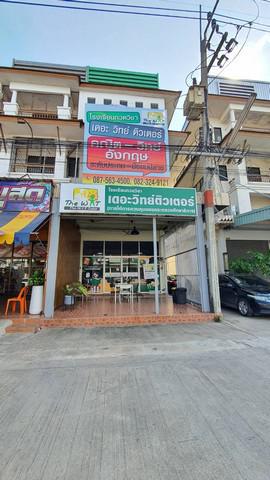 อาคารพาณิชย์ 4500000 สมุทรสาคร เมืองสมุทรสาคร บางหญ้าแพรก