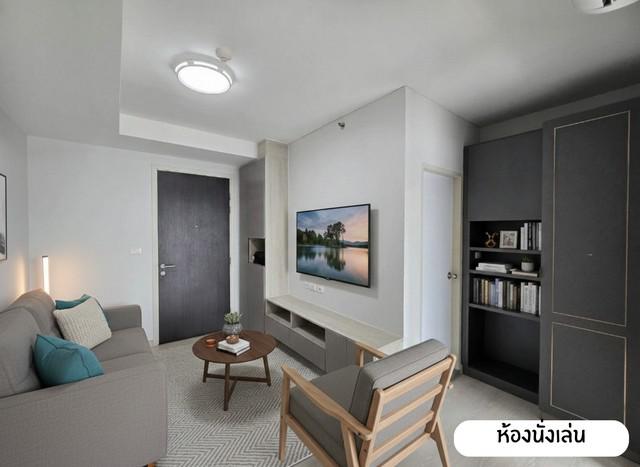 คอนโด 1590000 นนทบุรี ปากเกร็ด ปากเกร็ด