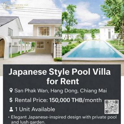 บ้านเดี่ยว 150000 เชียงใหม่ หางดง สันผักหวาน