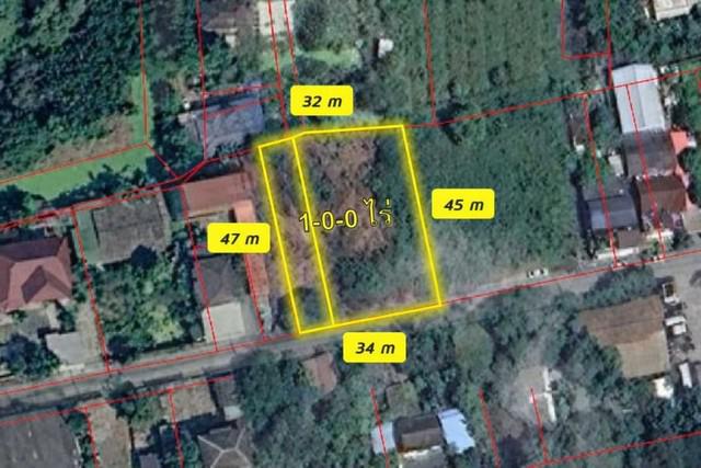 ที่ดิน 24000000 กรุงเทพมหานคร เขตบางเขน ท่าแร้ง