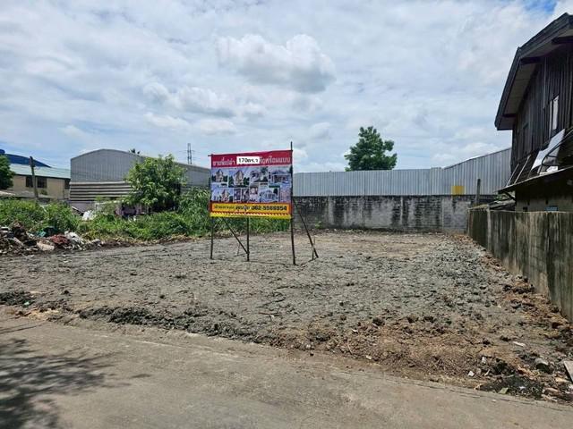 ที่ดิน 3490000 สมุทรสาคร กระทุ่มแบน อ้อมน้อย