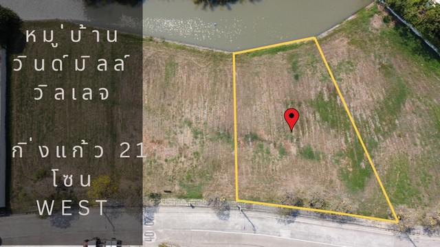 ที่ดิน 50000 สมุทรปราการ บางพลี บางพลีใหญ่