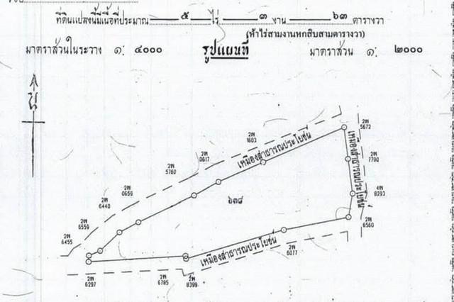 ที่ดิน 5600000 เชียงใหม่ เชียงดาว เมืองงาย