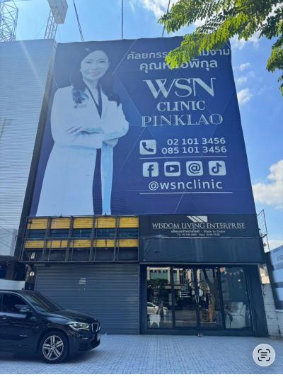 อาคารพาณิชย์ 130000 กรุงเทพมหานคร เขตบางกอกน้อย อรุณอมรินทร์