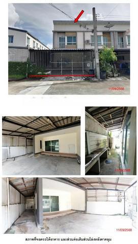 ทาวน์เฮาส์ 2133000 นนทบุรี  