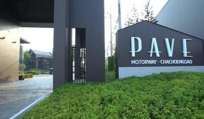 บ้านเดี่ยว 5000000 ฉะเชิงเทรา บ้านโพธิ์ แสนภูดาษ