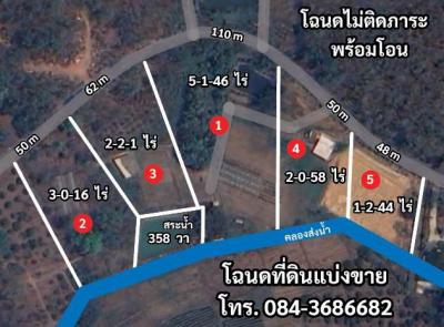 ที่ดิน 55000000 เชียงใหม่ ดอยสะเก็ด แม่โป่ง