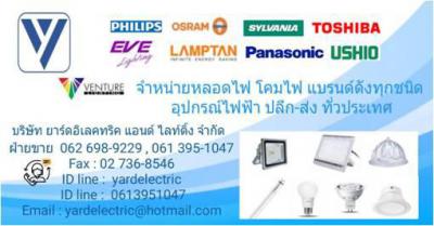 อื่นๆ 500 กรุงเทพมหานคร เขตสายไหม คลองถนน
