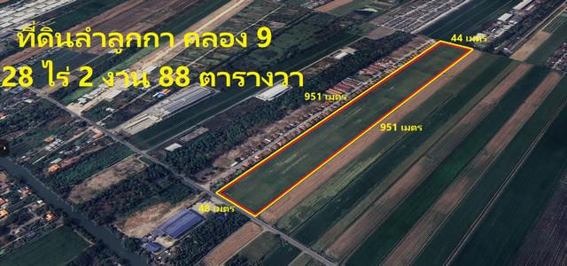 ที่ดิน 80416000 ปทุมธานี ลำลูกกา ลำลูกกา