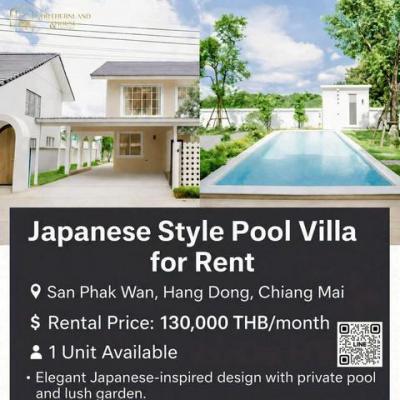 บ้านเดี่ยว 130000 เชียงใหม่ หางดง สันผักหวาน