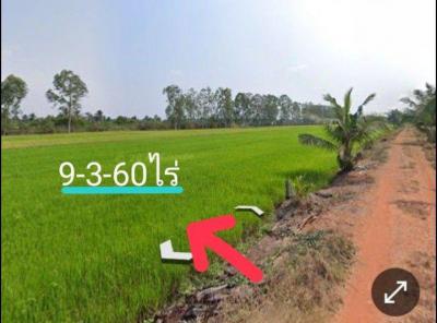 ที่ดิน 0 กรุงเทพมหานคร เขตลาดกระบัง ลาดกระบัง