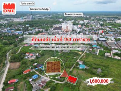 ที่ดิน 1600000 นครศรีธรรมราช เมืองนครศรีธรรมราช มะม่วงสองต้น