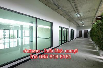 สำนักงาน 35000 นนทบุรี เมืองนนทบุรี ท่าทราย