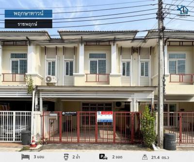 ทาวน์เฮาส์ 2390000 นนทบุรี เมืองนนทบุรี บางกร่าง