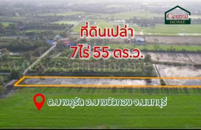 ที่ดิน 15000000 นนทบุรี บางบัวทอง บางคูรัด