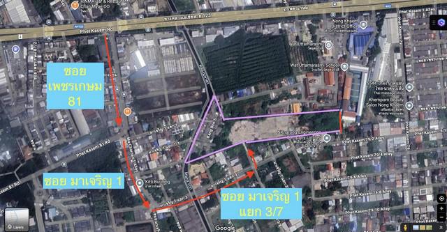 ที่ดิน 223575000 กรุงเทพมหานคร เขตหนองแขม หนองแขม