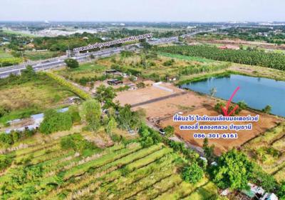 ที่ดิน 5800000 ปทุมธานี คลองหลวง คลองสี่
