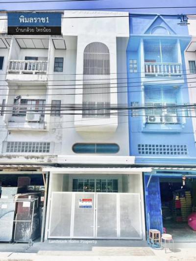 อาคารพาณิชย์ 2190000 นนทบุรี บางบัวทอง พิมลราช