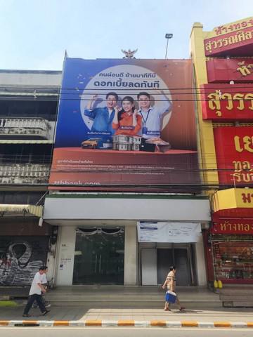 สำนักงาน 28015000 กรุงเทพมหานคร เขตลาดกระบัง ลาดกระบัง