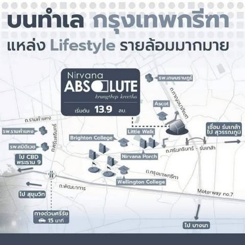 บ้านเดี่ยว 21900000 กรุงเทพมหานคร เขตสะพานสูง สะพานสูง